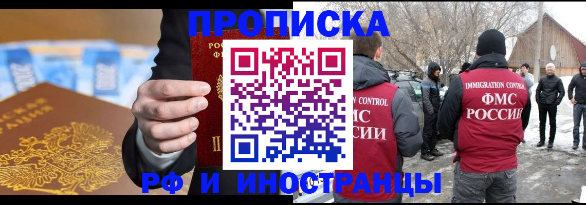 регистрация для дет. сада в Сахалинской области